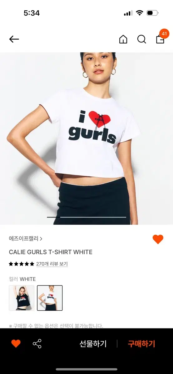 에즈이프캘리 CALIE GURLS T-SHIRT WHITE